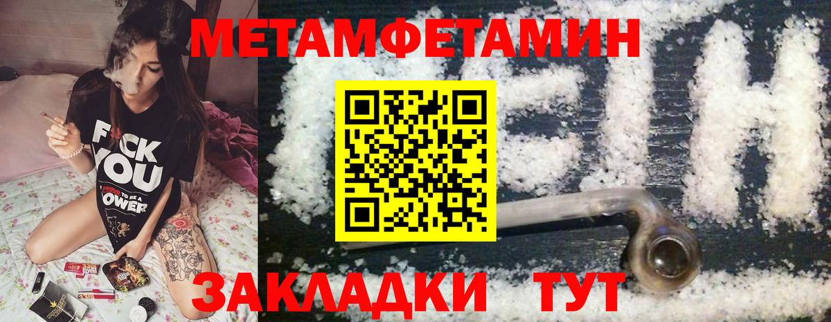 Amphetamine Розовый  Амфетамин 97%  Амфетамин  Вятские Поляны  Вход с VPN 