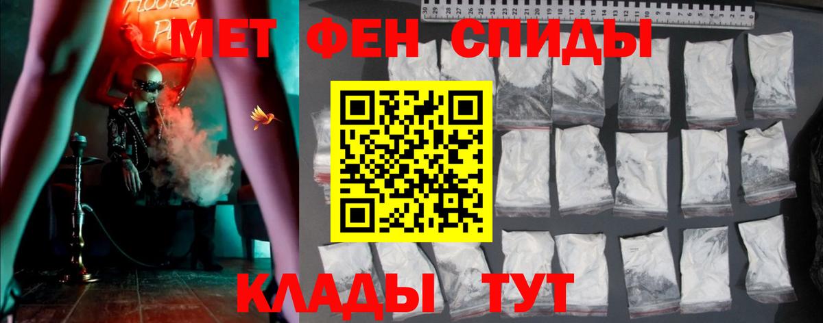 Amphetamine Premium Вятские Поляны