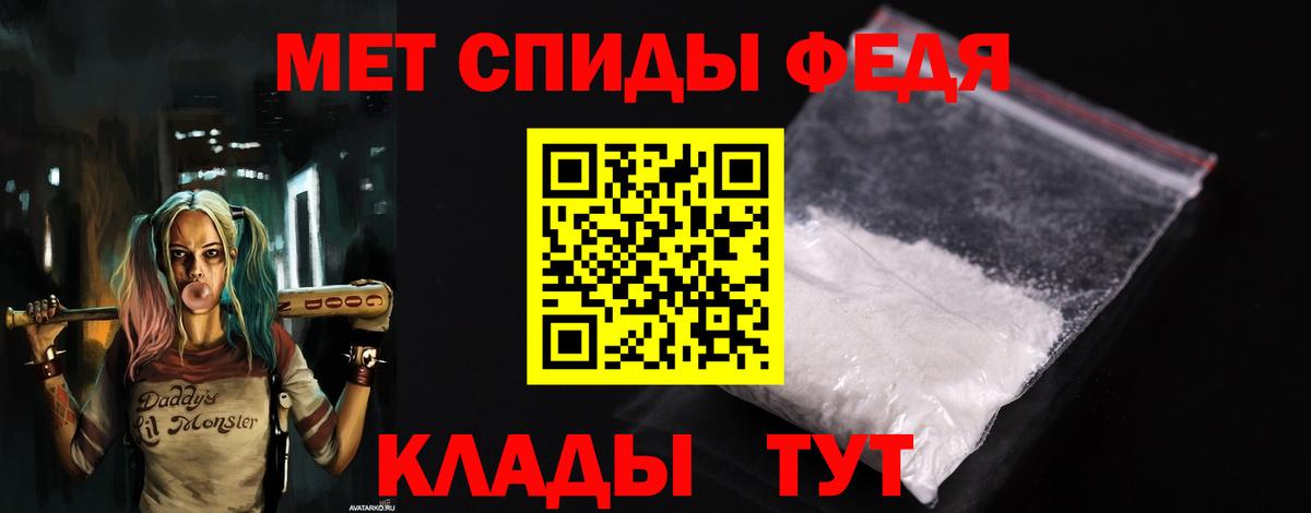 АМФЕТАМИН  Амфетамин VHQ  Вход с VPN  Amphetamine  Вятские Поляны 