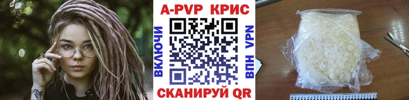 площадка Telegram  купить наркоту  Вятские Поляны  Альфа ПВП Соль 