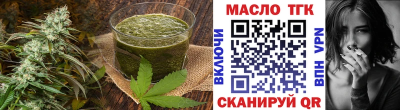 ОМГ ОМГ ONION  купить закладку  Вятские Поляны  Cannafood конопля 
