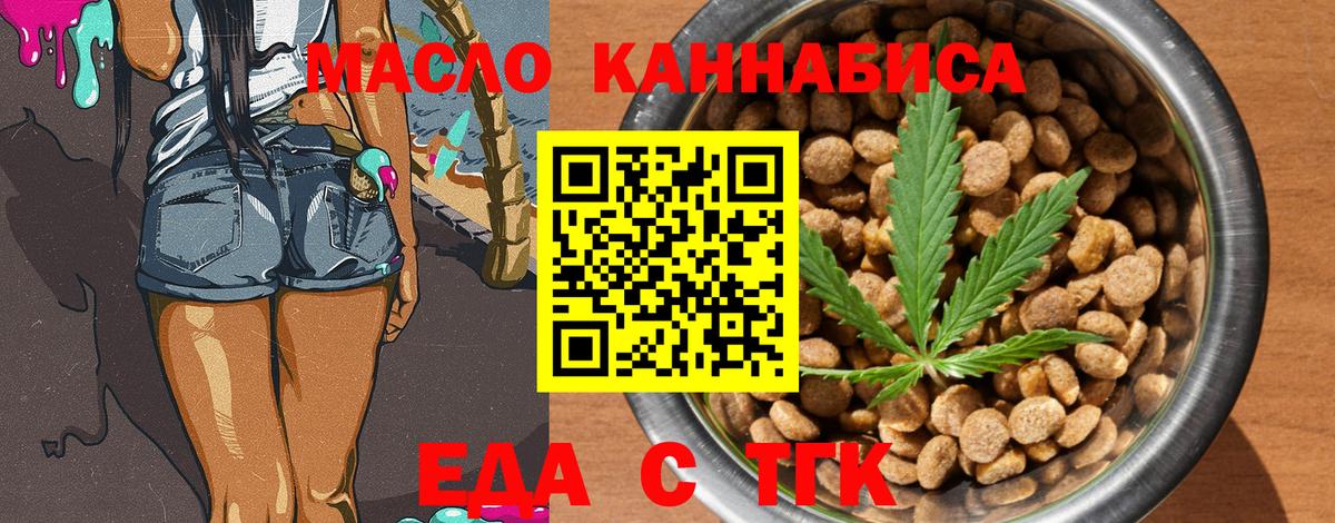 Вятские Поляны  Canna-Cookies марихуана  Вход с VPN 