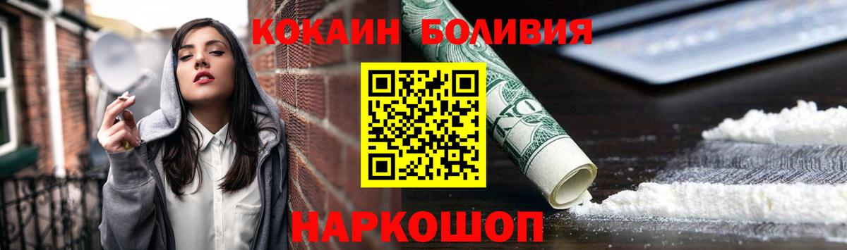 COCAIN  купить закладку  Вятские Поляны  Вход с VPN  КОКАИН Columbia  Кокаин VHQ 