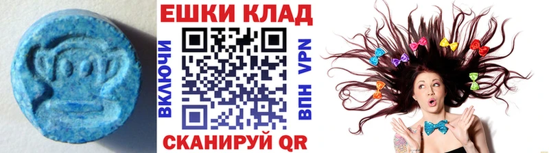Ecstasy ешки  сколько стоит  Вятские Поляны 
