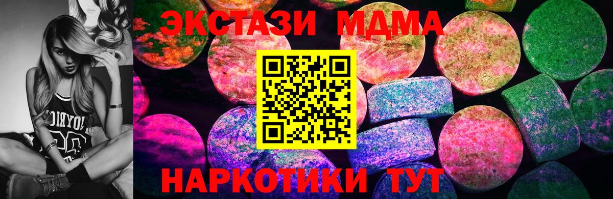 Ecstasy 250 мг  Вход с VPN  Экстази VHQ  Вятские Поляны 