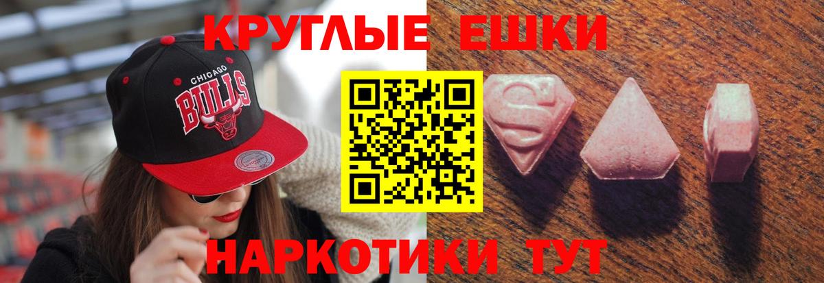 Ecstasy ешки Вятские Поляны