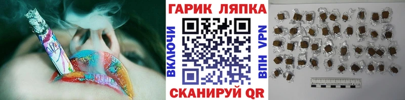 ГАШ гарик  Вятские Поляны 