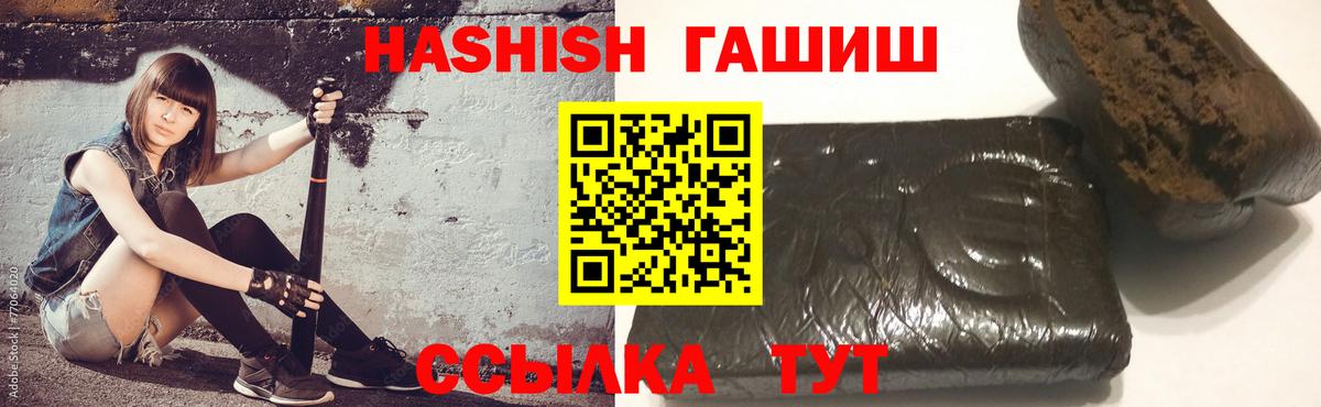 ГАШИШ  COCAIN  Меф кристаллы  Вход с VPN  Экстази  Вятские Поляны  МАРИХУАНА 