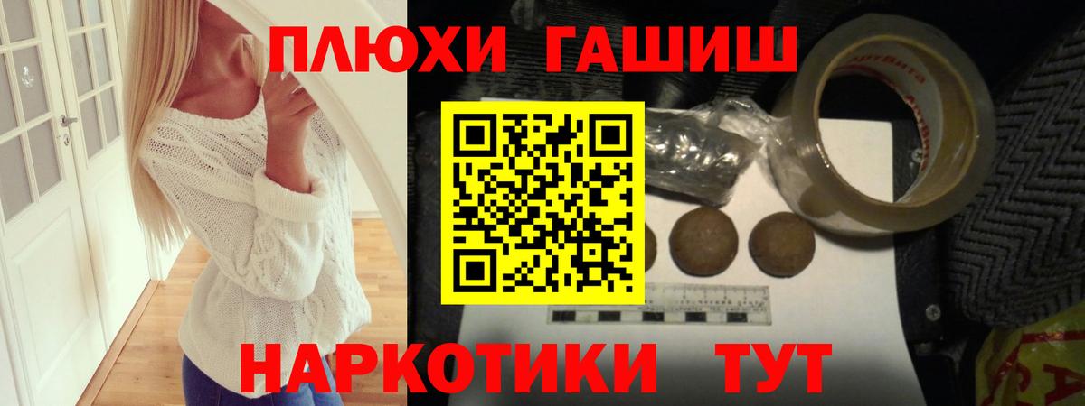 ГАШ Изолятор Вятские Поляны