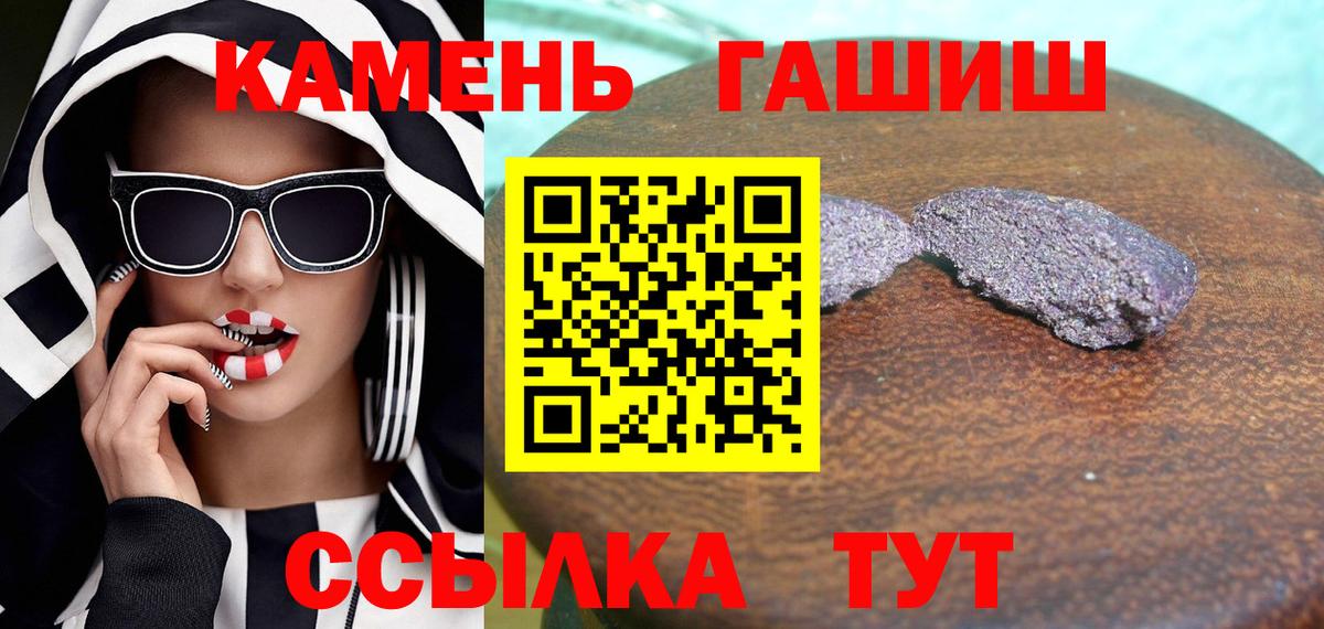 Гашиш hashish Вятские Поляны