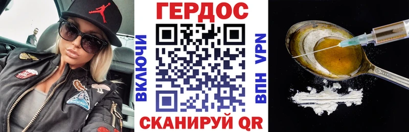 ГЕРОИН гречка  Вятские Поляны 