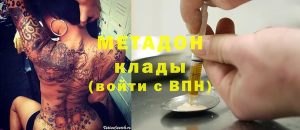 альфа пвп Балахна