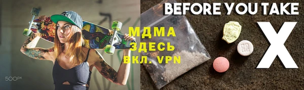 героин Балабаново