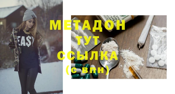 альфа пвп Балахна