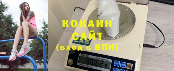 альфа пвп Балахна