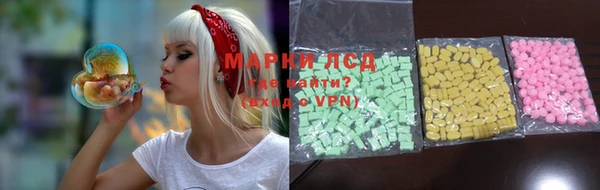 альфа пвп Балахна