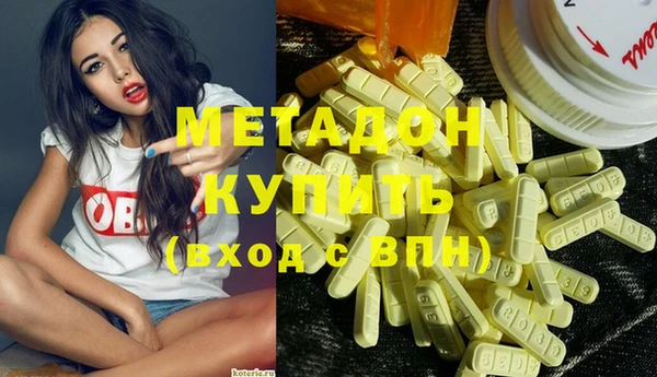 героин Балабаново