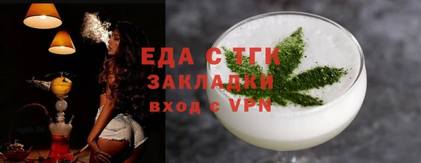 бошки Вяземский