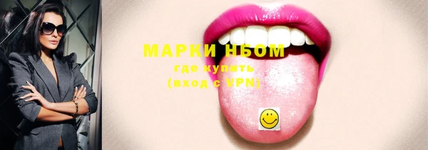 альфа пвп Балахна