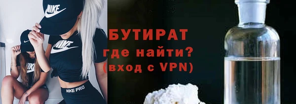 мескалин Белоозёрский