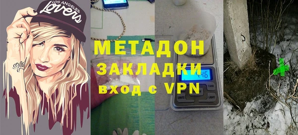 героин Балабаново