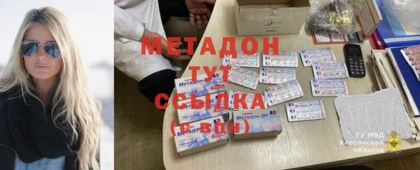 альфа пвп Балахна