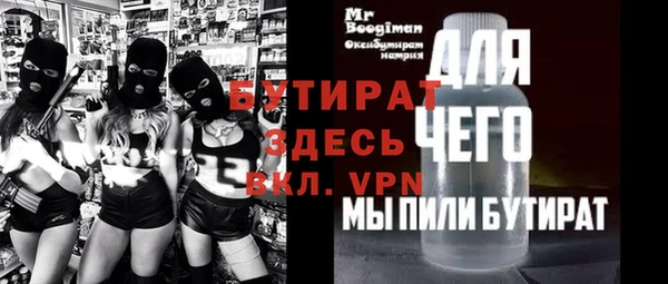 героин Балабаново