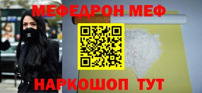 круглые Абинск