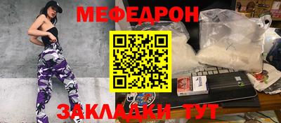 MDMA Абакан