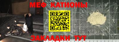 круглые Абинск