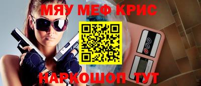 прущие грибы Волжский