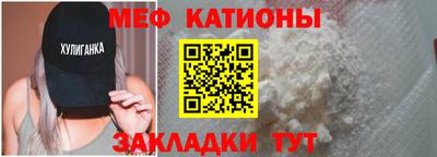 круглые Абинск