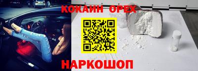MDMA Абакан
