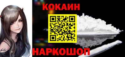 круглые Абинск