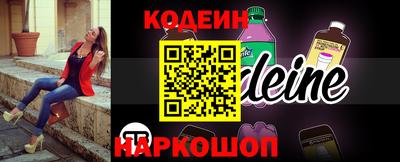 стаф Волгодонск