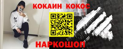 прущие грибы Волжский