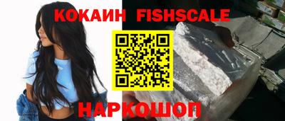 стаф Волгодонск