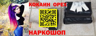 прущие грибы Волжский