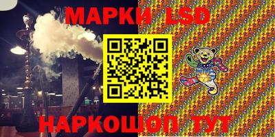 круглые Абинск