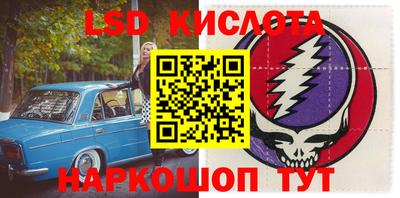 круглые Абинск