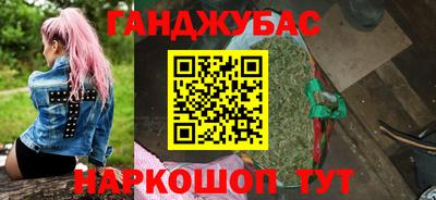ешки Азнакаево