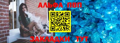 ешки Азнакаево