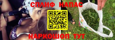 стаф Волгодонск