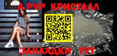 стаф Волгодонск