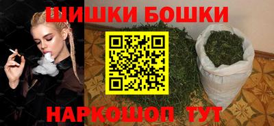 бошки Волжск