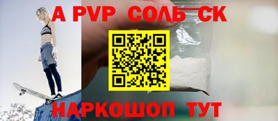 ешки Азнакаево