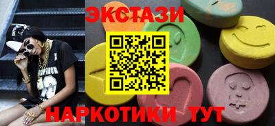 стаф Волгодонск