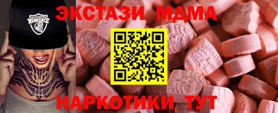 MDMA Абакан