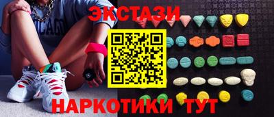 прущие грибы Волжский