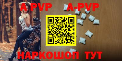 прущие грибы Волжский